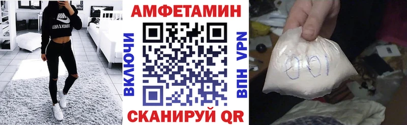 Amphetamine 98%  Купить где  Великий Устюг 