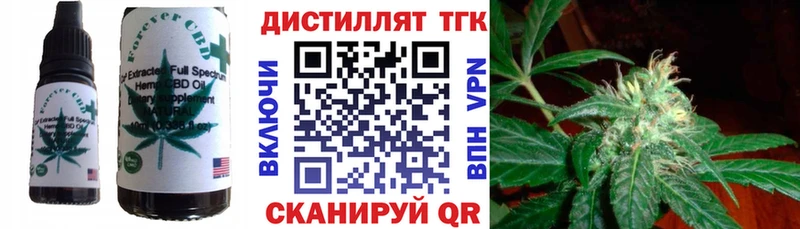 Печенье с ТГК марихуана  Купить закладки  Великий Устюг 