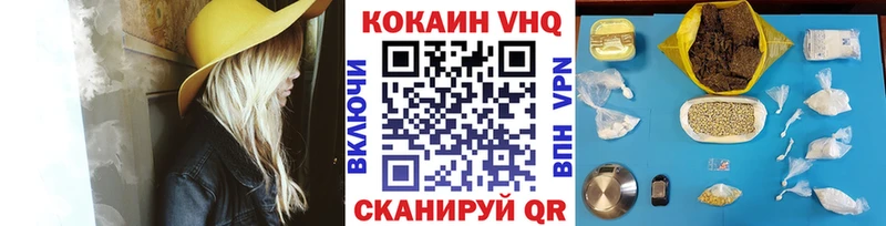Купить где  Великий Устюг  COCAIN 98% 