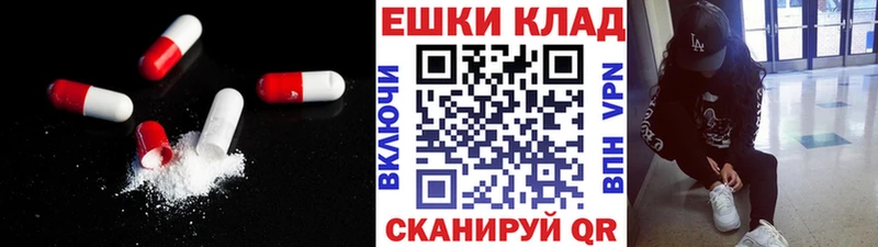 Купить  Великий Устюг  Экстази XTC 