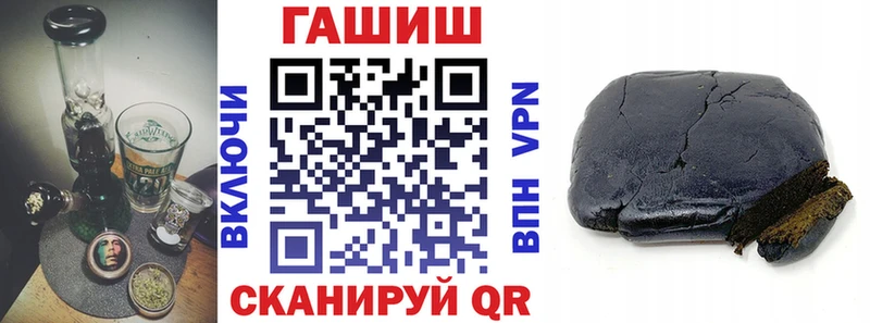 ГАШ гашик  Купить  Великий Устюг 
