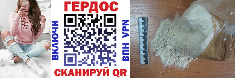 ГЕРОИН афганец  Купить  Великий Устюг 