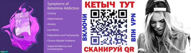 КЕТАМИН VHQ  Купить закладки  Великий Устюг 
