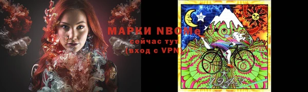 MESCALINE Алексеевка