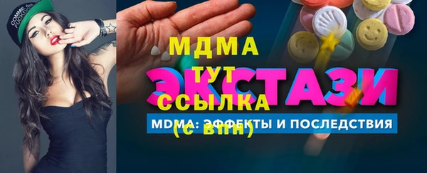 MESCALINE Алексеевка