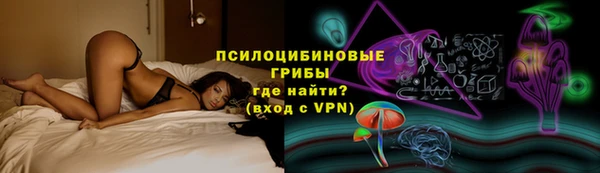 MESCALINE Алексеевка