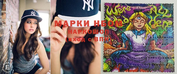MESCALINE Алексеевка