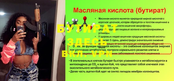мет Алзамай