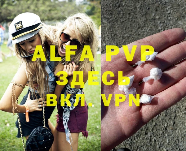 MESCALINE Алексеевка