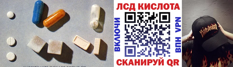 Купить закладки  Великий Устюг  LSD-25 экстази кислота 