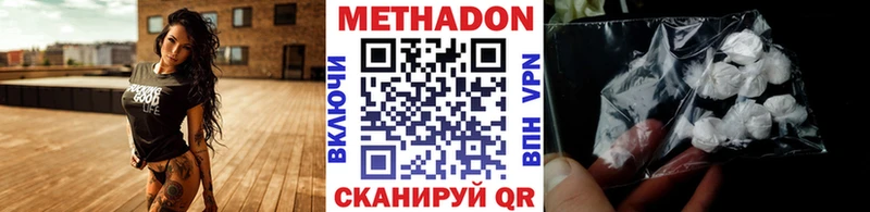 Купить Великий Устюг МЕТАДОН мёд