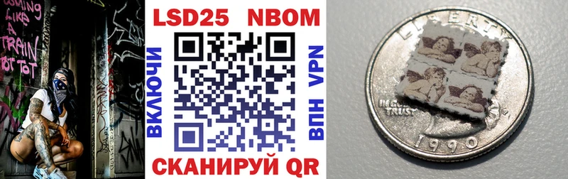 Купить где  Великий Устюг  Марки NBOMe 1500мкг 