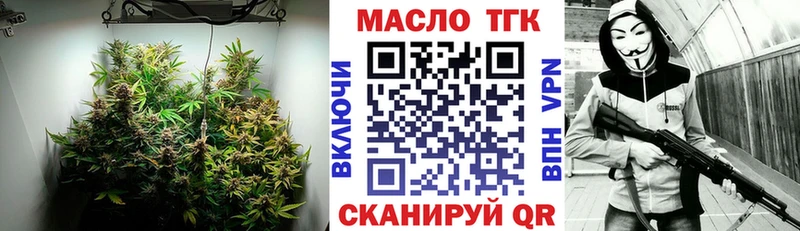 Купить где  Великий Устюг  Дистиллят ТГК концентрат 